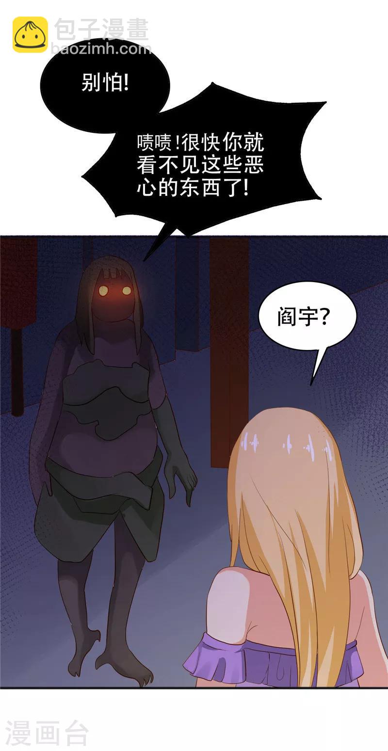 第5话 危险的地方-第6话