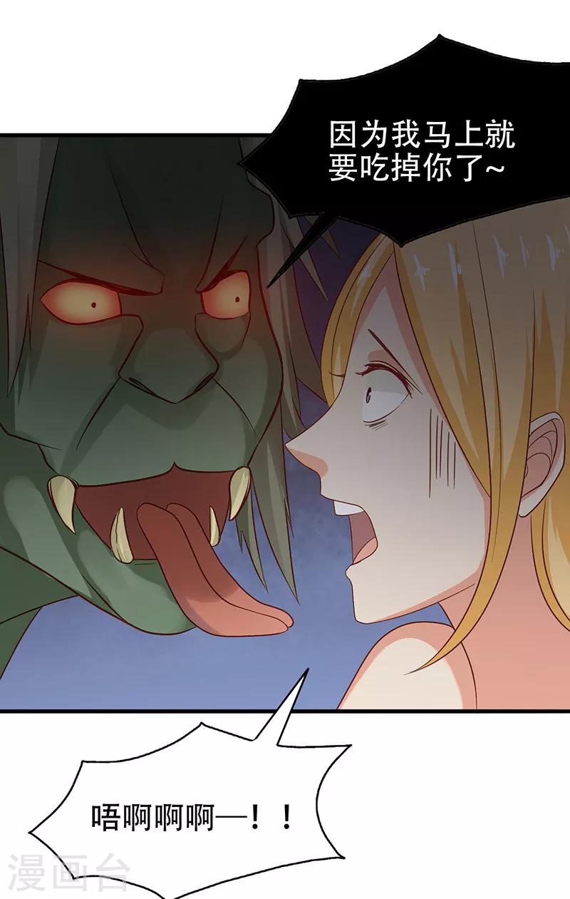 第5话 危险的地方-第6话