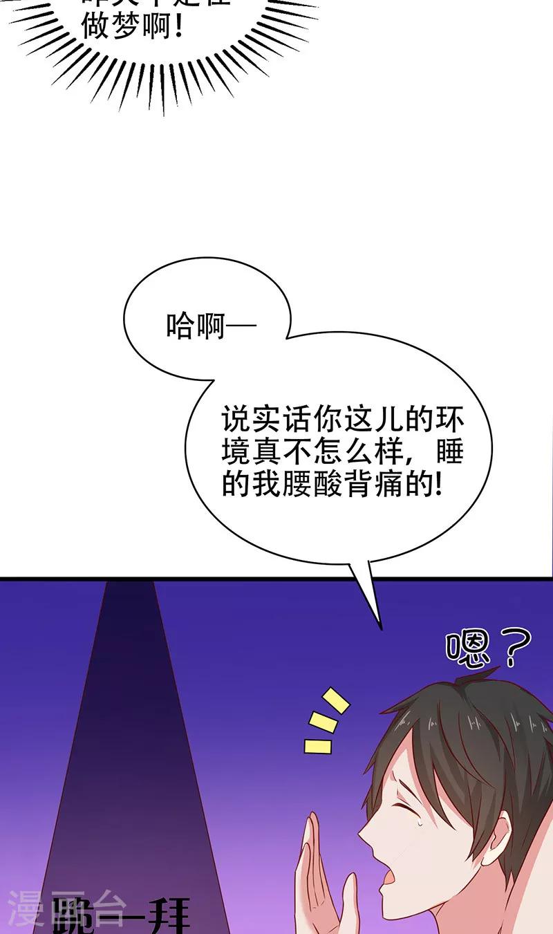 第5话 危险的地方-第6话