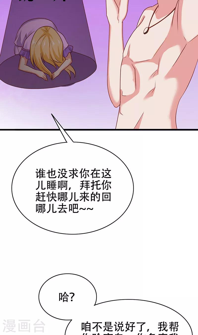 第5话 危险的地方-第6话