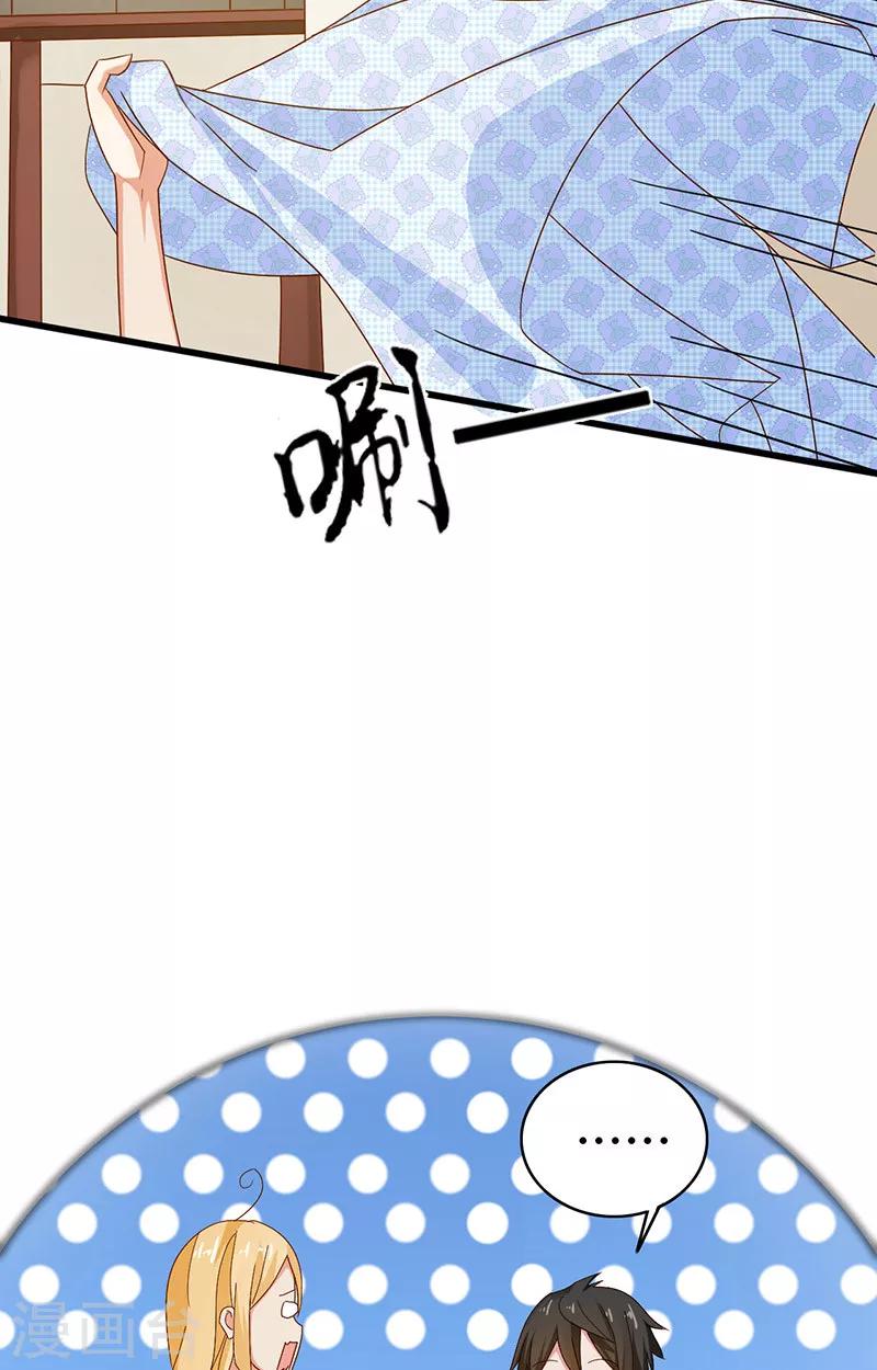 第5话 危险的地方-第6话