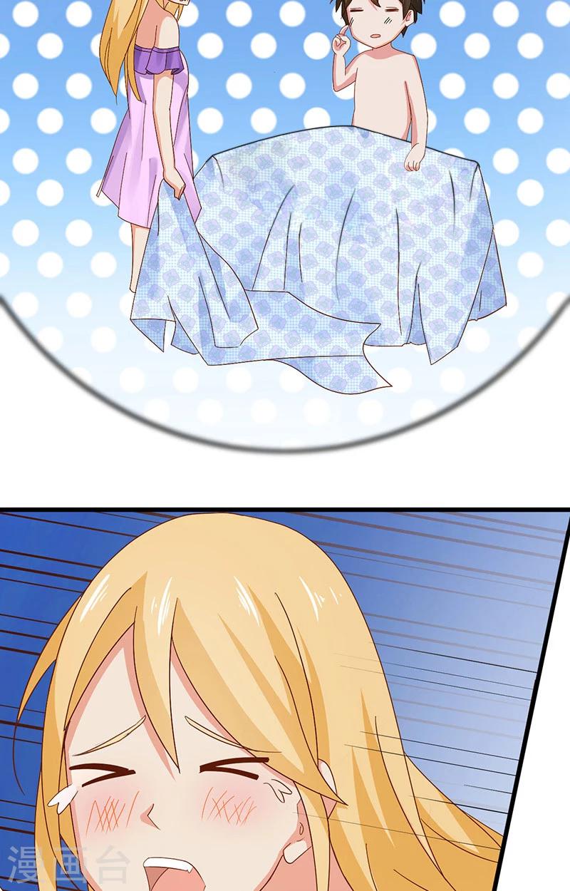 第5话 危险的地方-第6话