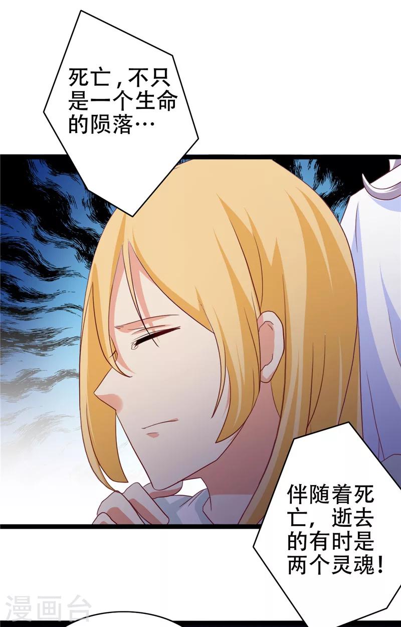 第9话 不一样的她-第10话