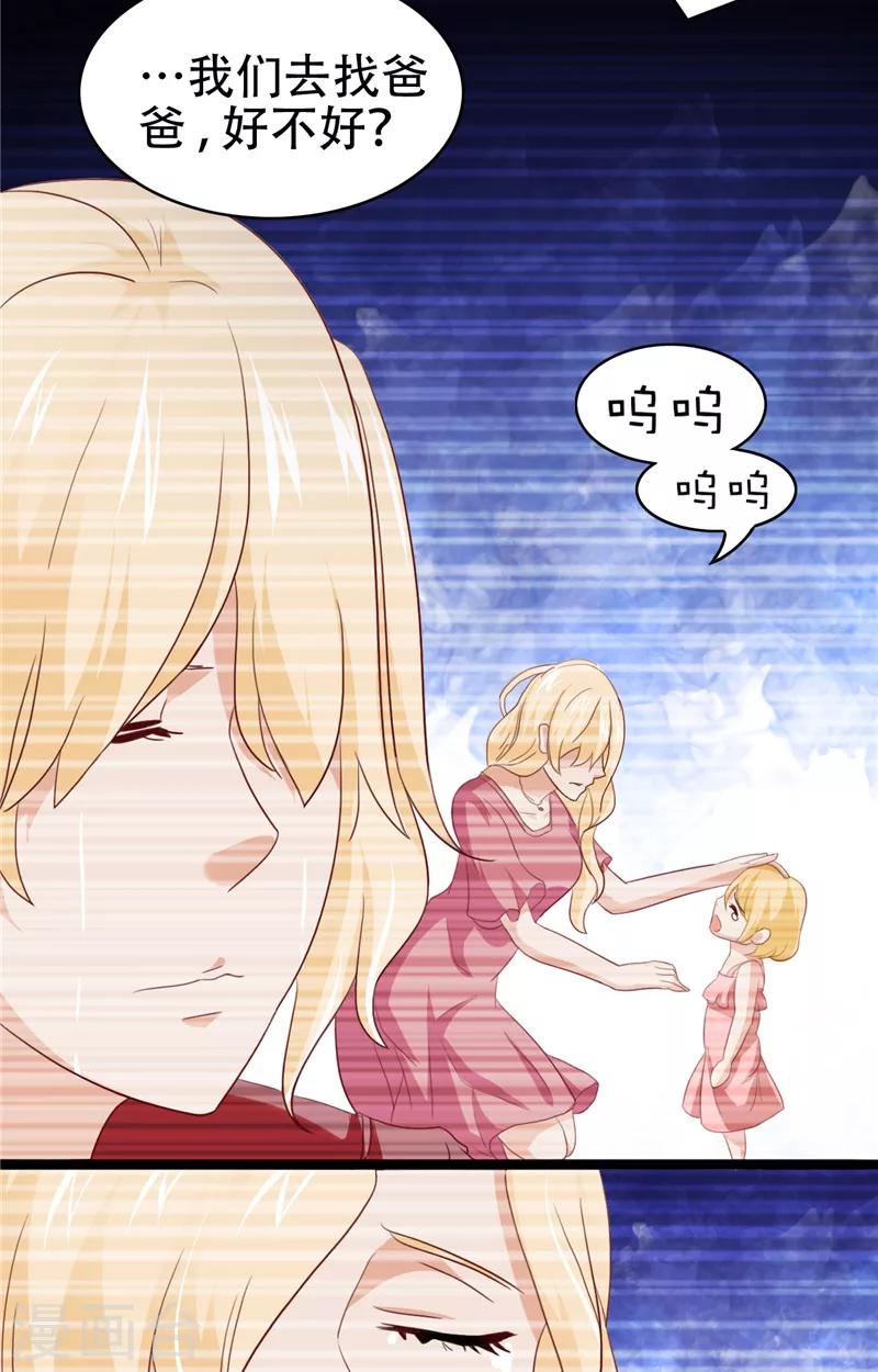 第9话 不一样的她-第10话