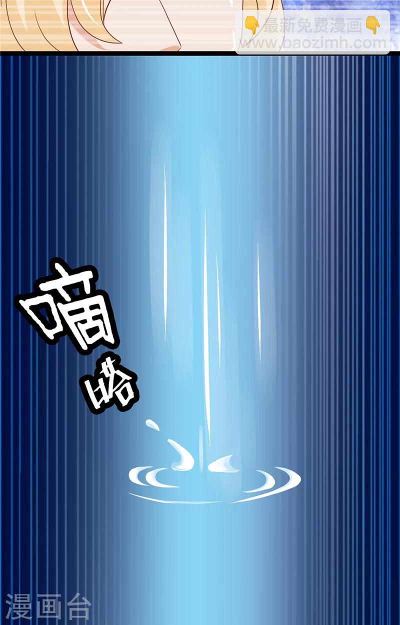 第9话 不一样的她-第10话