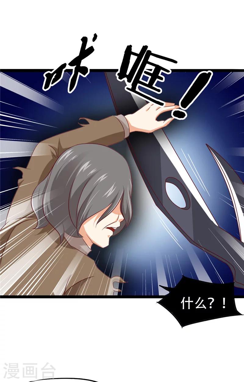 第9话 不一样的她-第10话