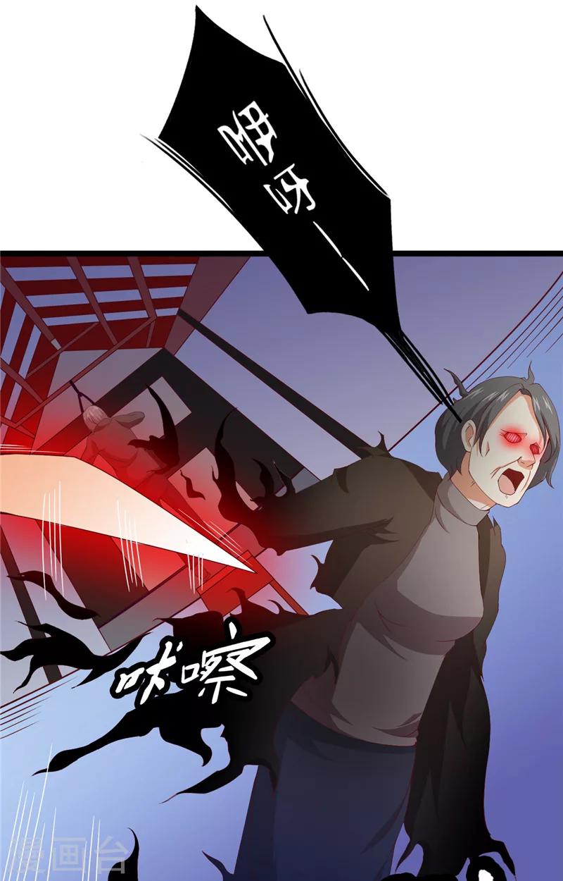 第9话 不一样的她-第10话