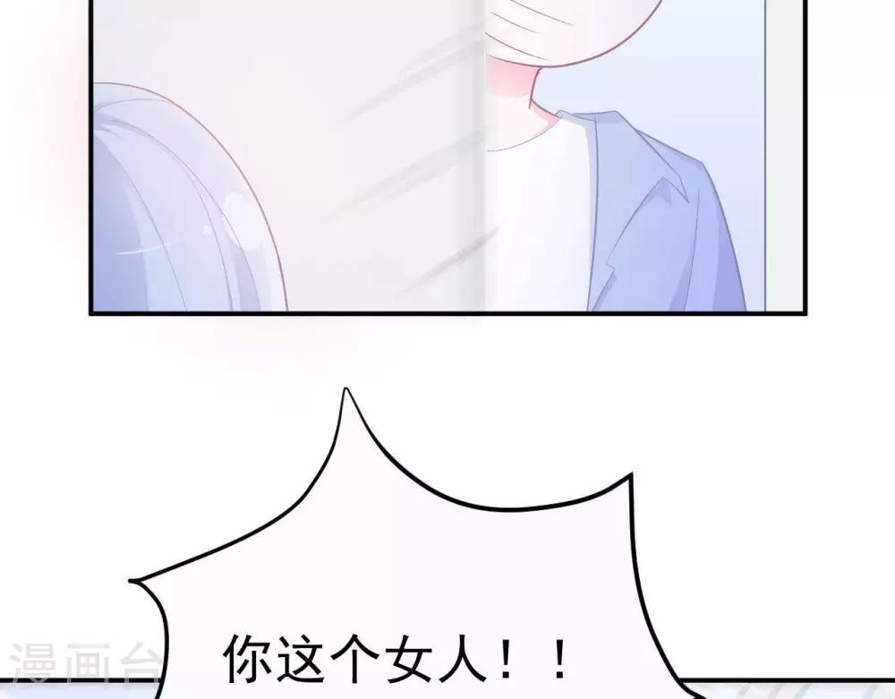 第3话  命中注定出现！(1/2)-第4话