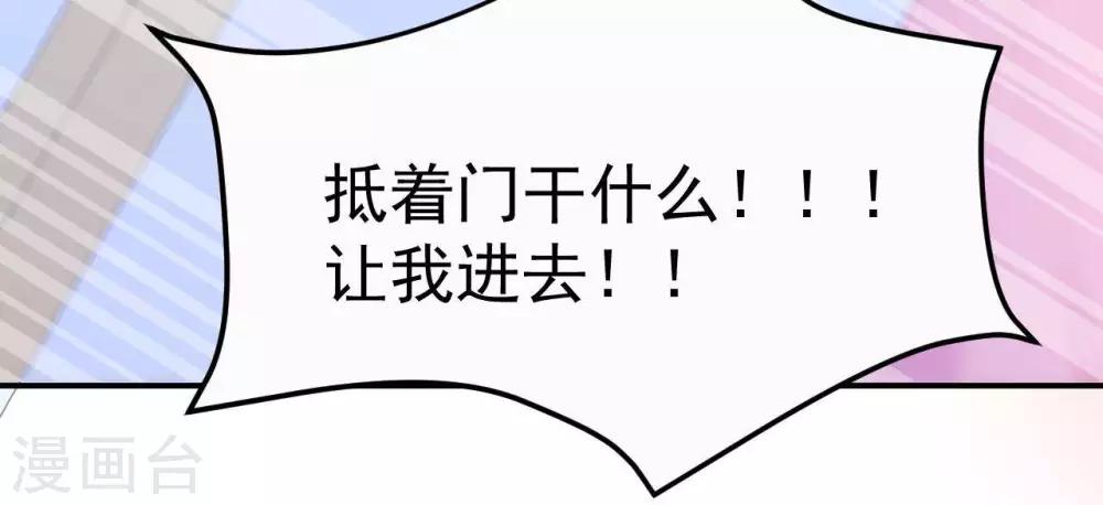 第3话  命中注定出现！(1/2)-第4话