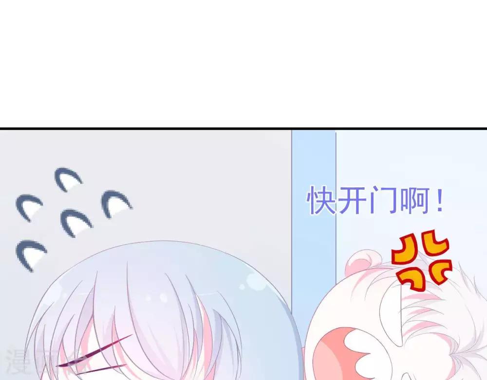 第3话  命中注定出现！(1/2)-第4话