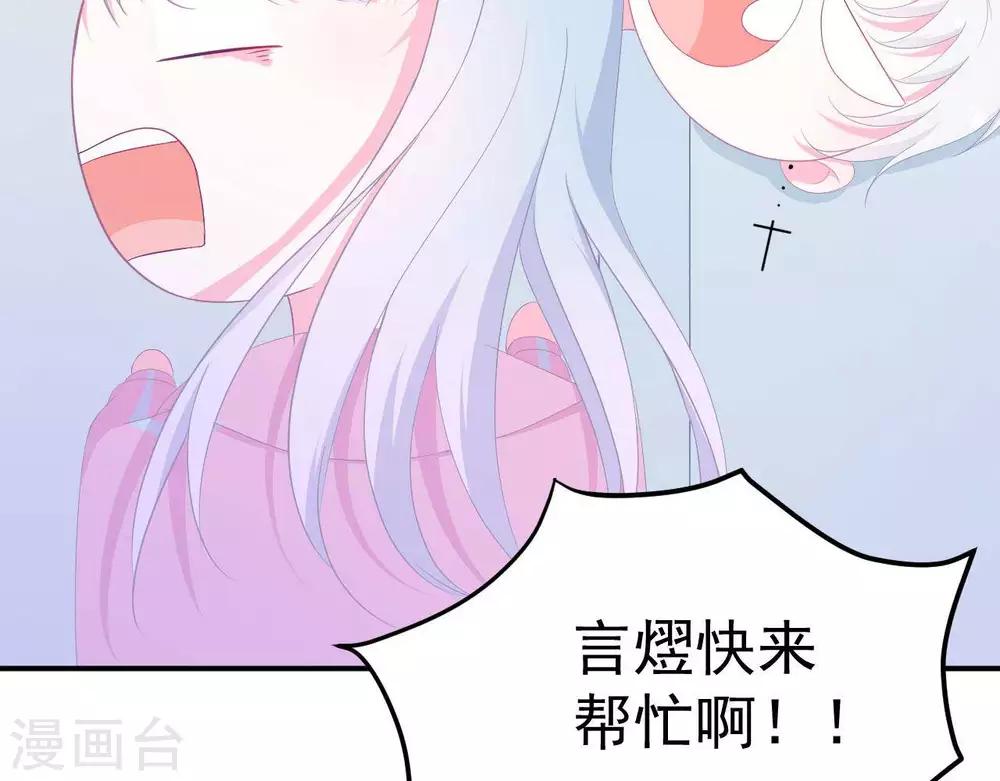 第3话  命中注定出现！(1/2)-第4话