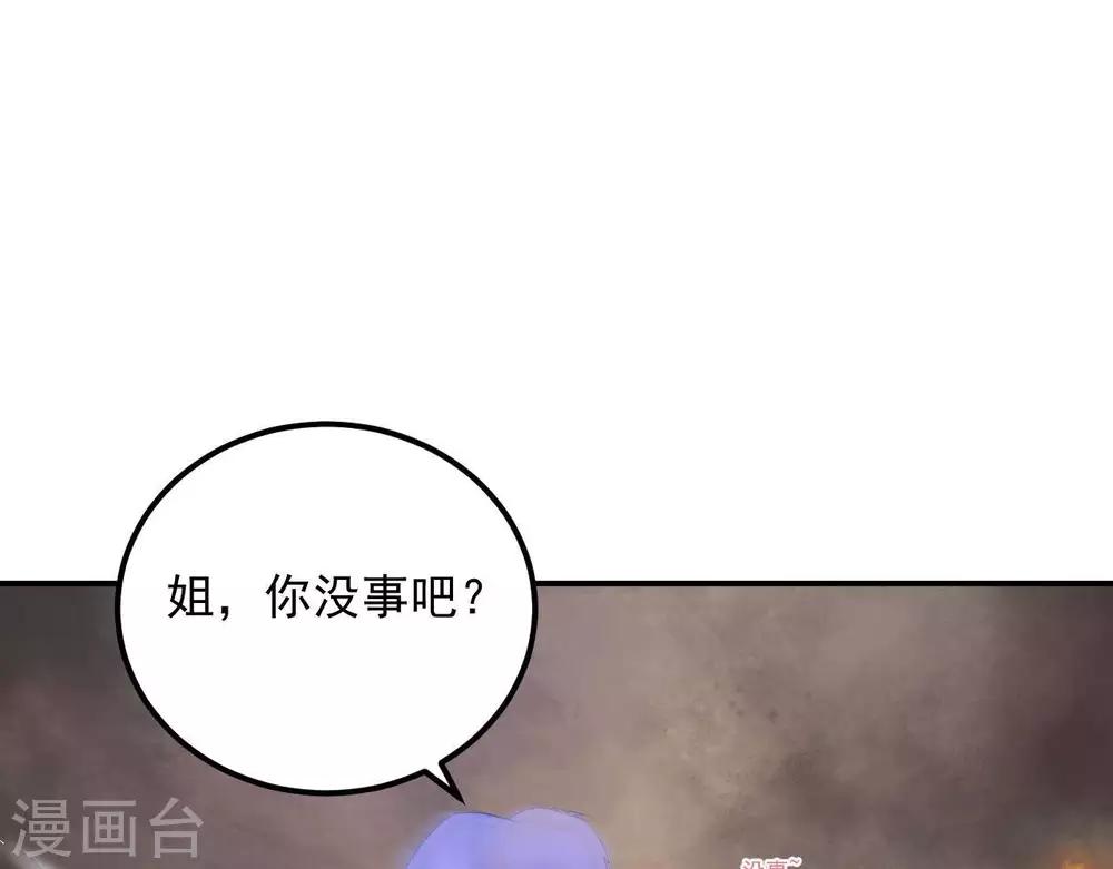 第3话  命中注定出现！(1/2)-第4话