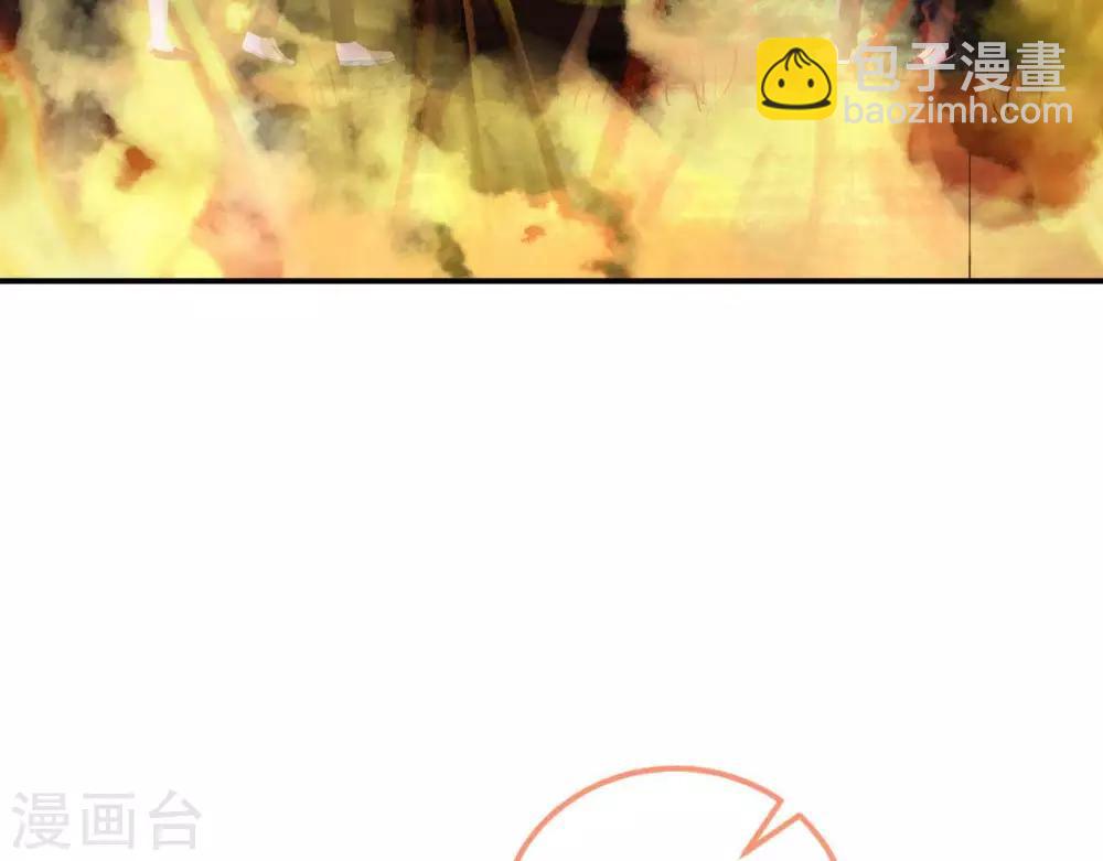 第3话  命中注定出现！(1/2)-第4话