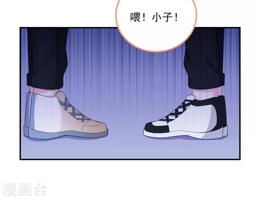 第3话  命中注定出现！(1/2)-第4话