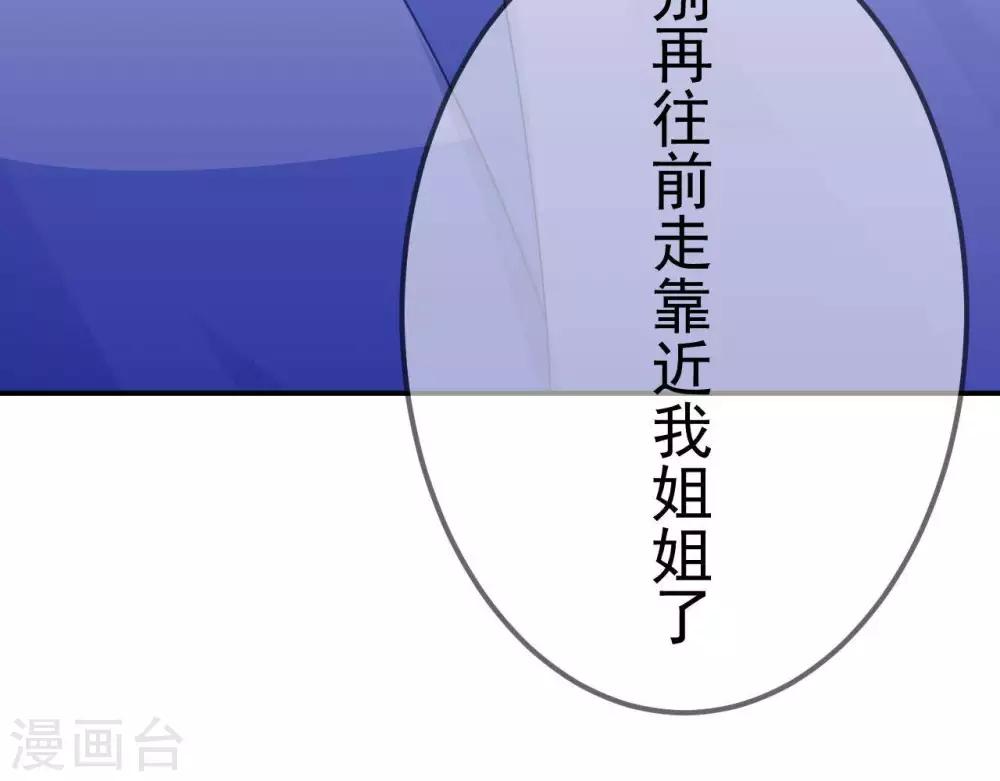 第3话  命中注定出现！(1/2)-第4话