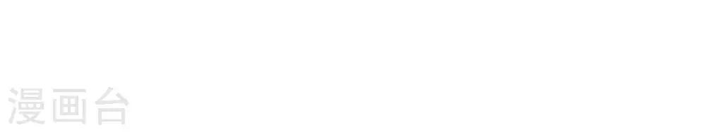 第3话  命中注定出现！(1/2)-第4话