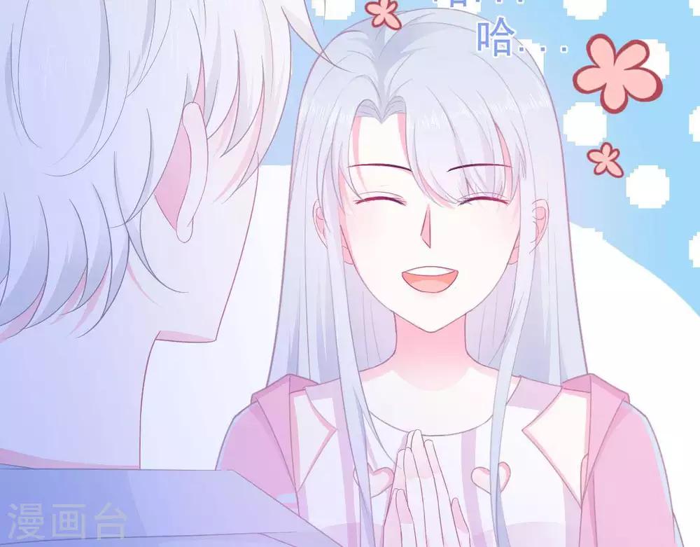 第3话  命中注定出现！(1/2)-第4话