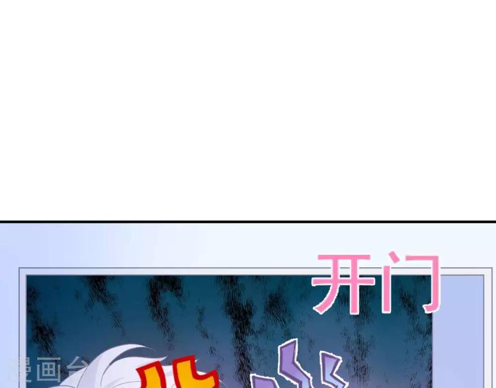 第3话  命中注定出现！(1/2)-第4话