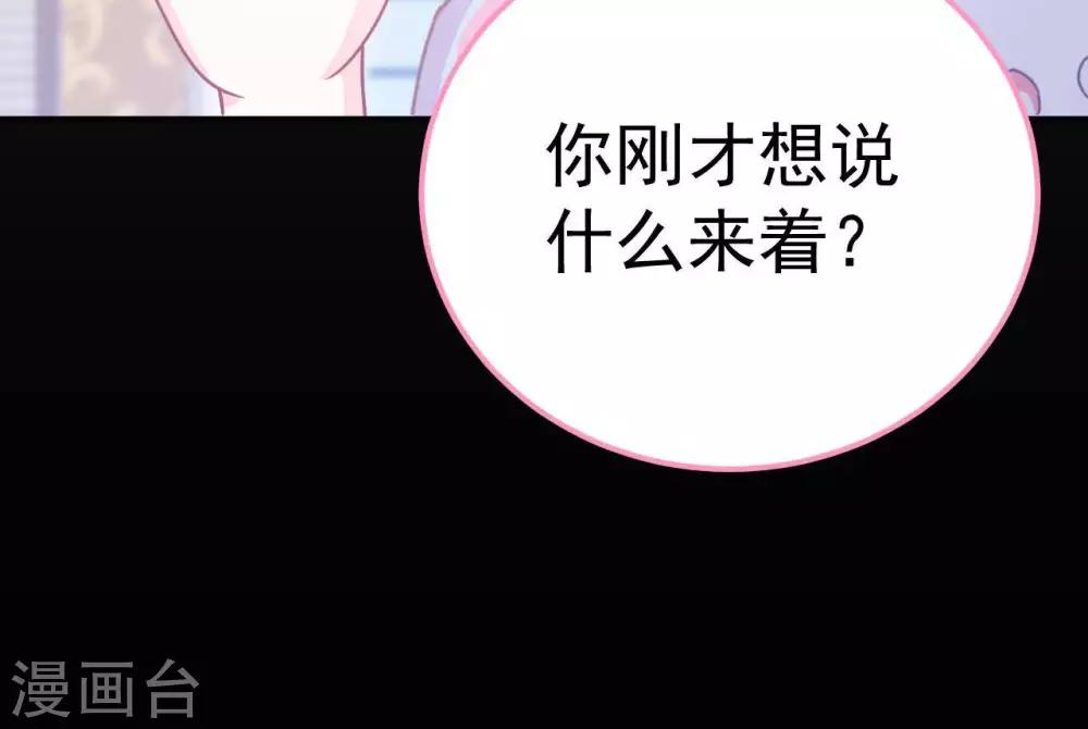 第5话  难猜的他(1/2)-第6话