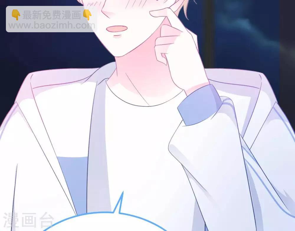 第5话  难猜的他(1/2)-第6话