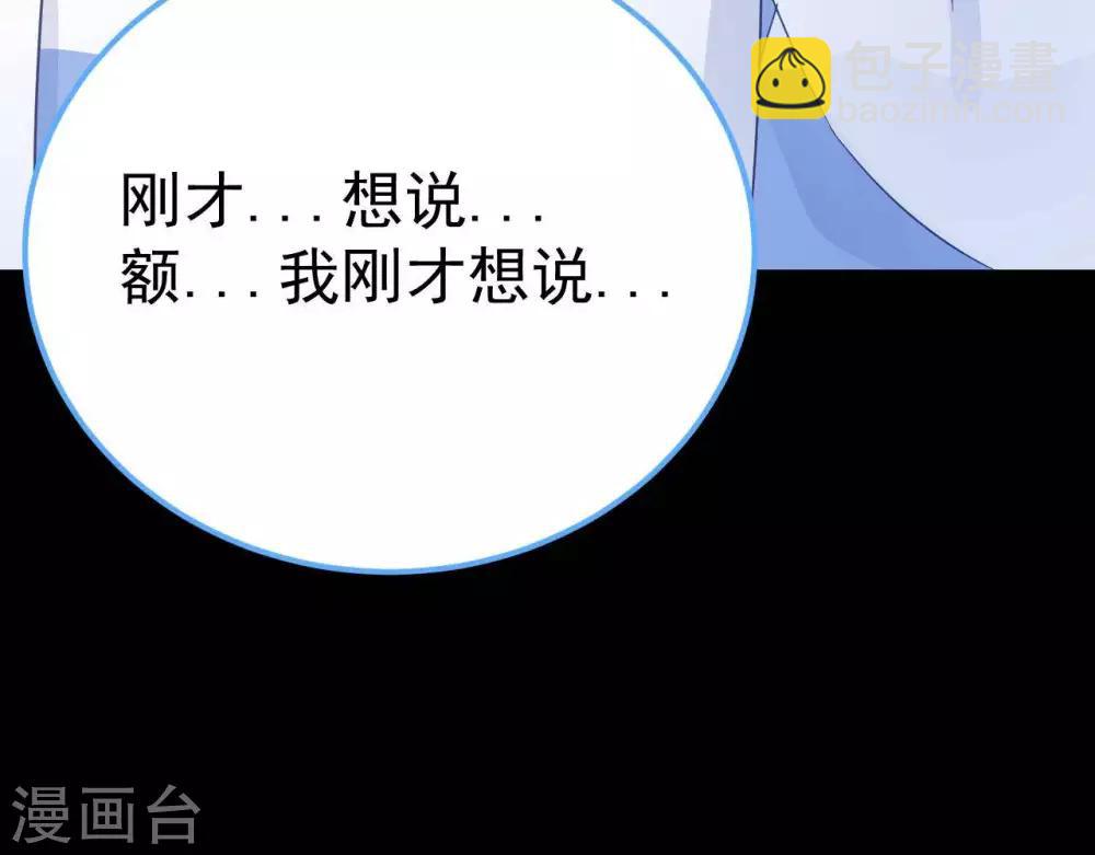 第5话  难猜的他(1/2)-第6话