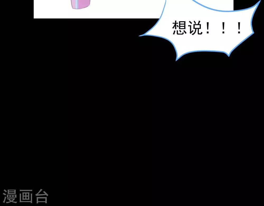 第5话  难猜的他(1/2)-第6话