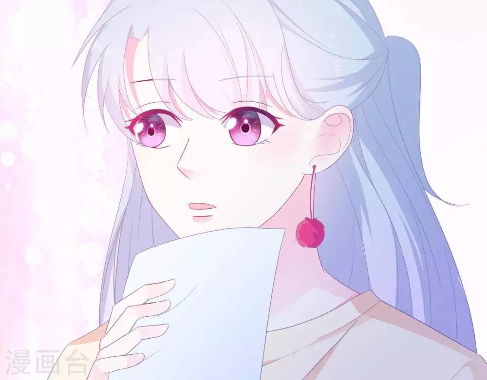 第5话  难猜的他(1/2)-第6话