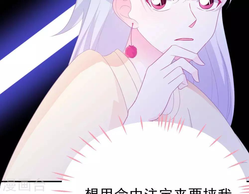 第5话  难猜的他(1/2)-第6话