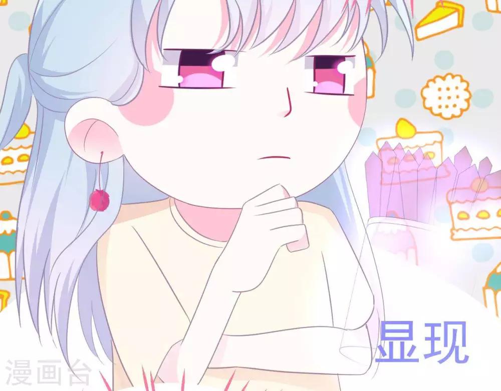 第5话  难猜的他(1/2)-第6话