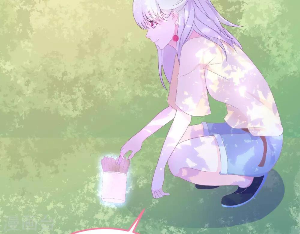 第5话  难猜的他(1/2)-第6话