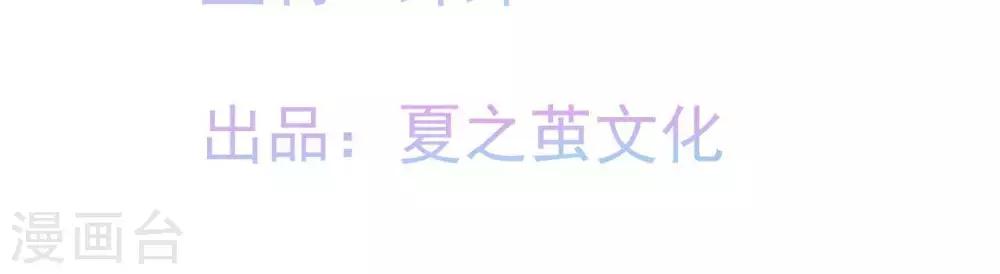 第5话  难猜的他(1/2)-第6话