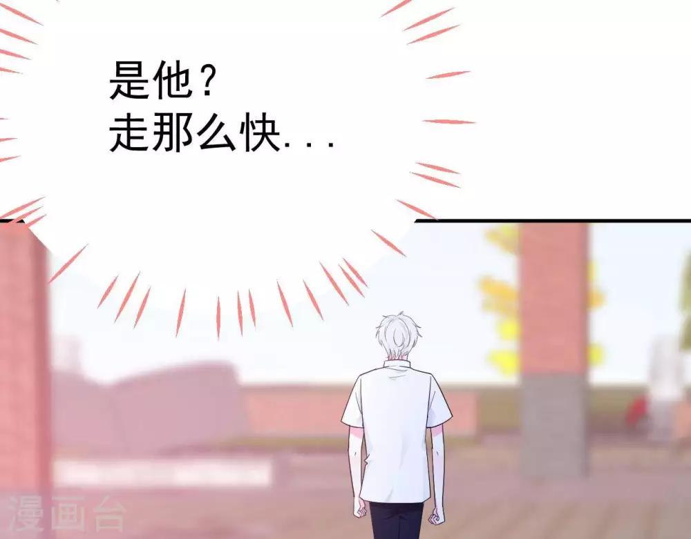 第7话 他的把柄(1/2)-第8话