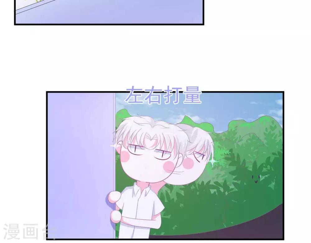 第7话 他的把柄(1/2)-第8话