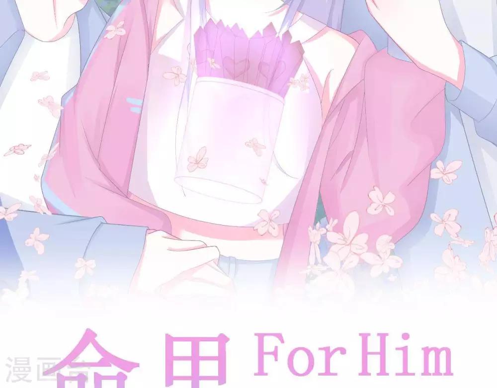 第7话 他的把柄(1/2)-第8话