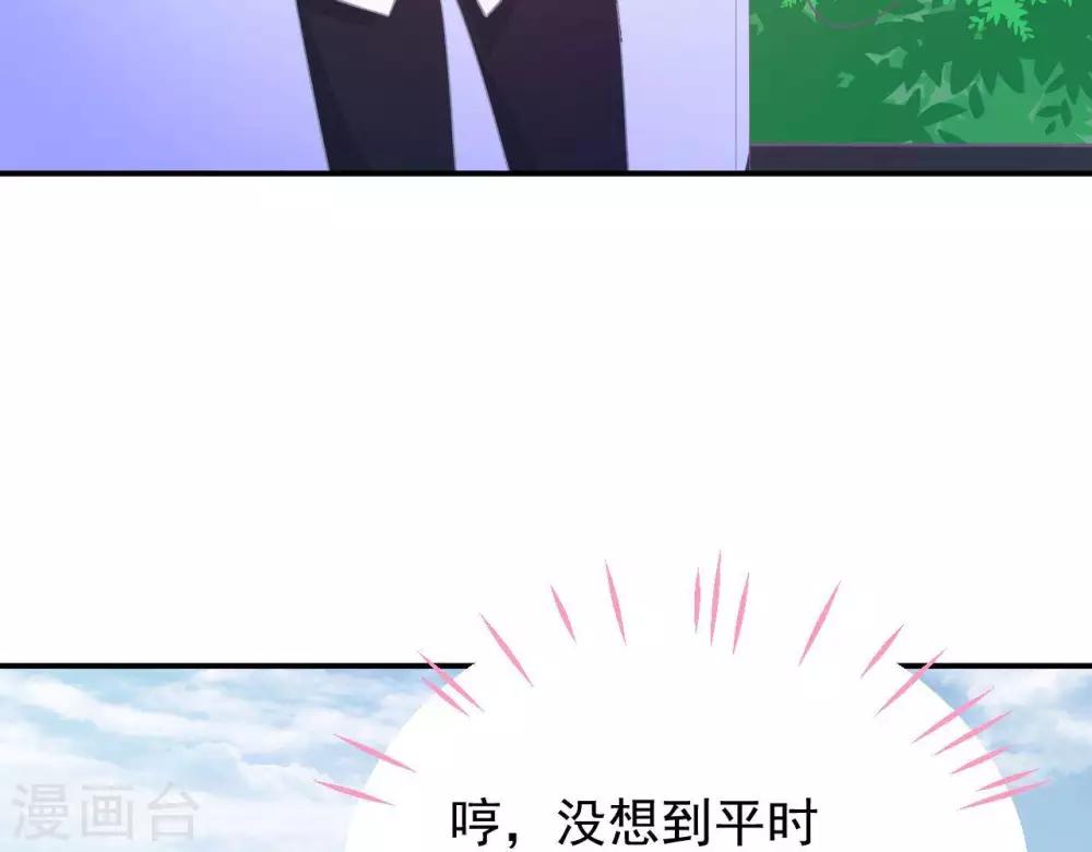 第7话 他的把柄(1/2)-第8话