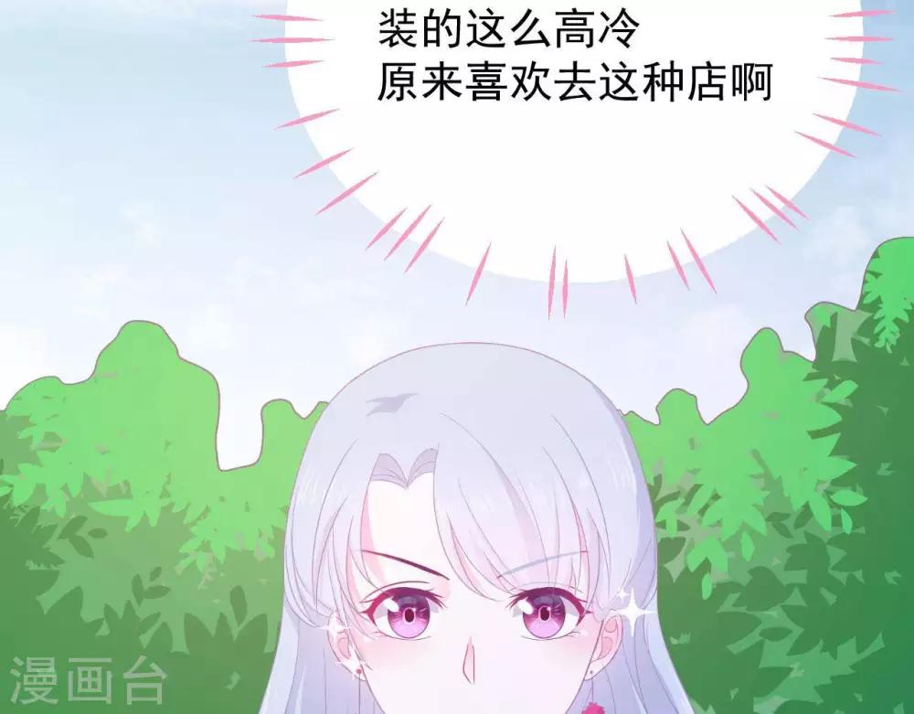 第7话 他的把柄(1/2)-第8话