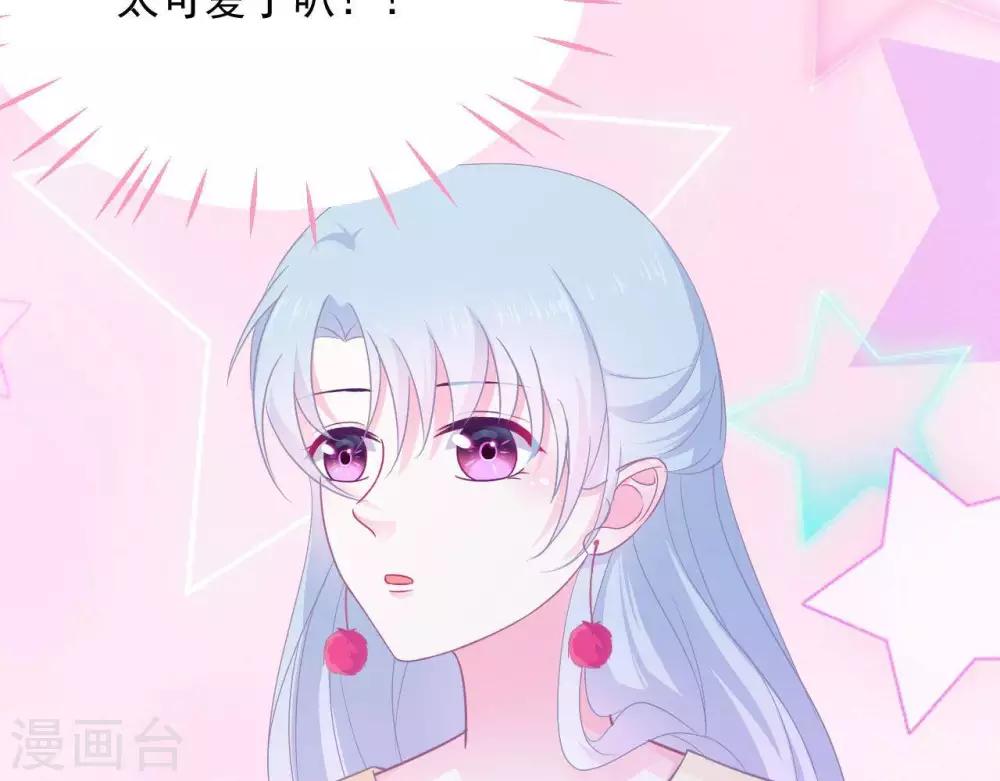 第7话 他的把柄(1/2)-第8话