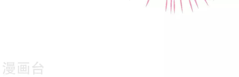 第7话 他的把柄(1/2)-第8话