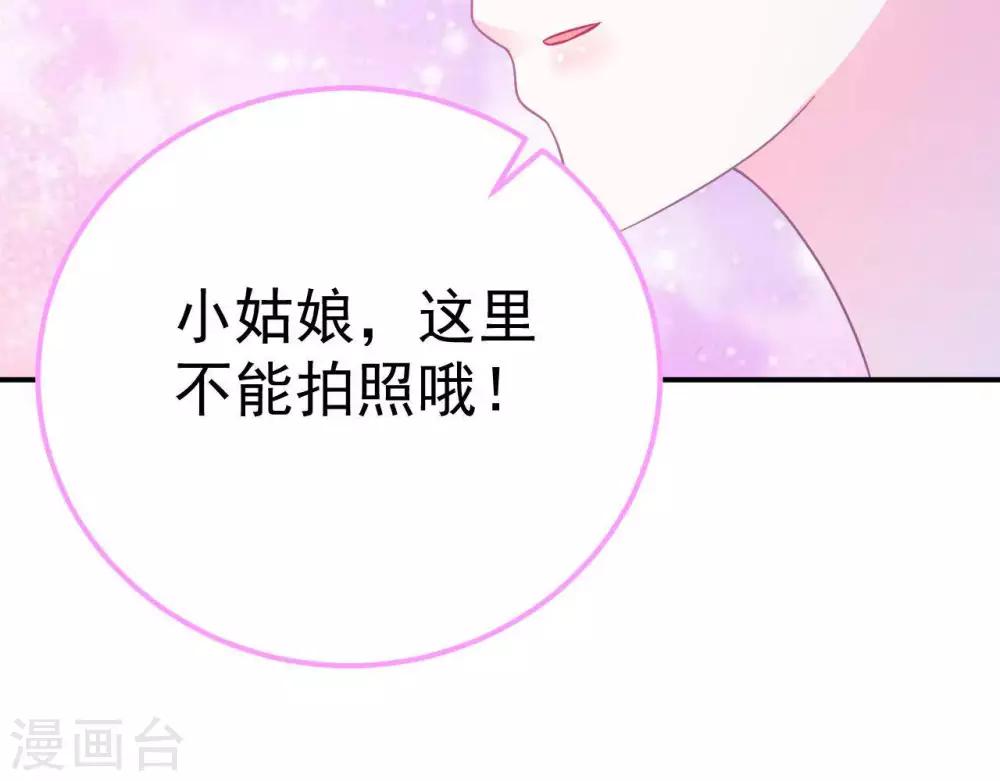 第7话 他的把柄(1/2)-第8话