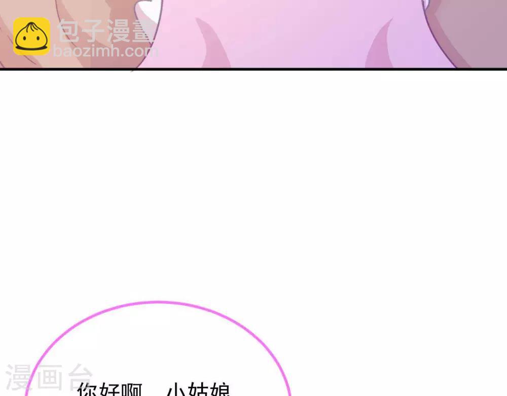 第7话 他的把柄(1/2)-第8话