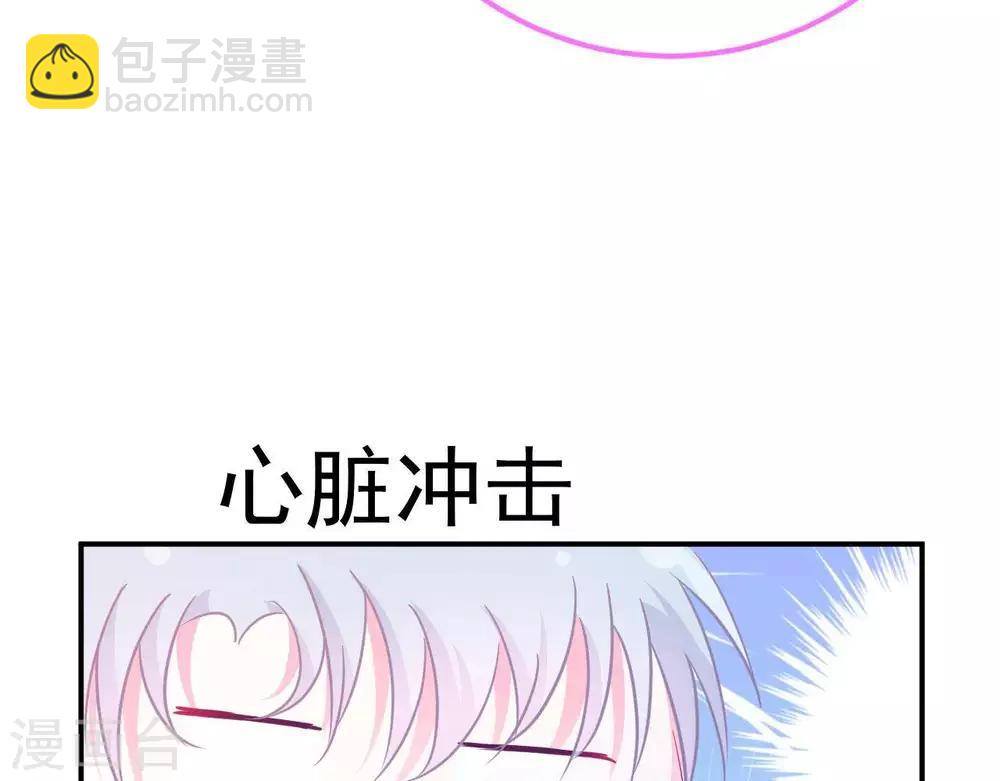 第7话 他的把柄(1/2)-第8话