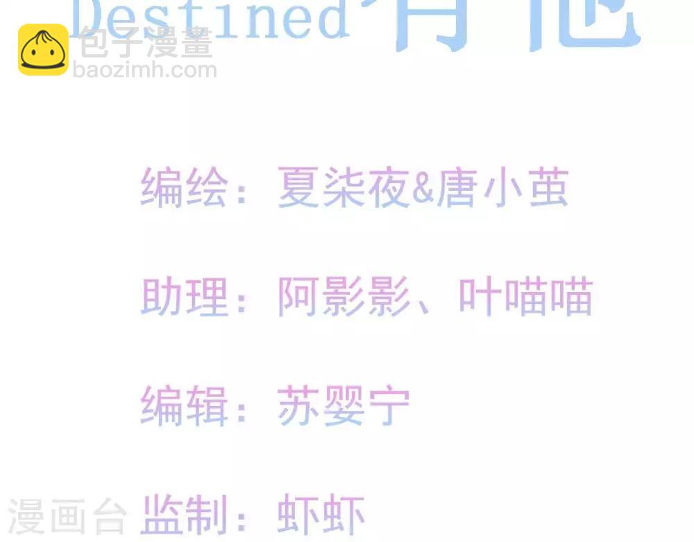 第7话 他的把柄(1/2)-第8话