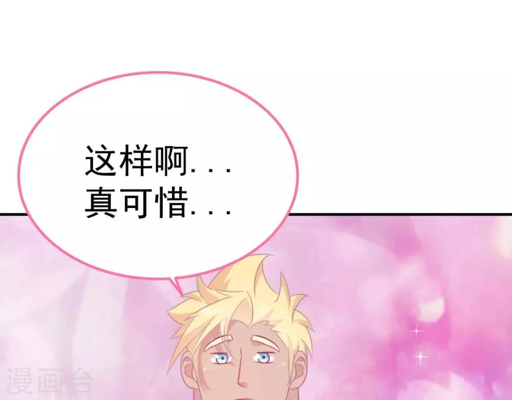 第7话 他的把柄(1/2)-第8话