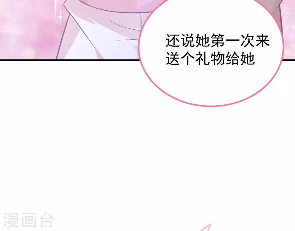 第7话 他的把柄(1/2)-第8话