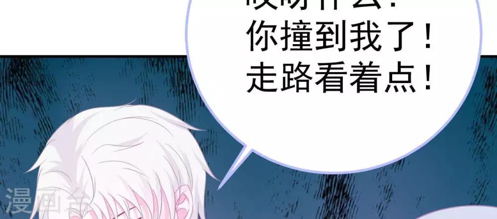 第7话 他的把柄(1/2)-第8话