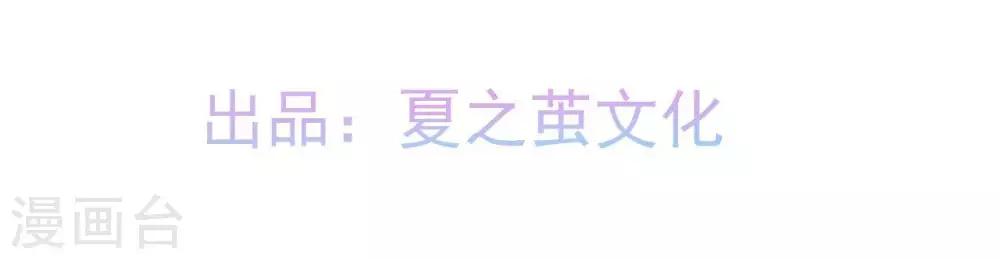 第7话 他的把柄(1/2)-第8话