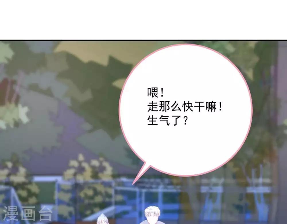 第9话  变化和相遇(1/2)-第10话