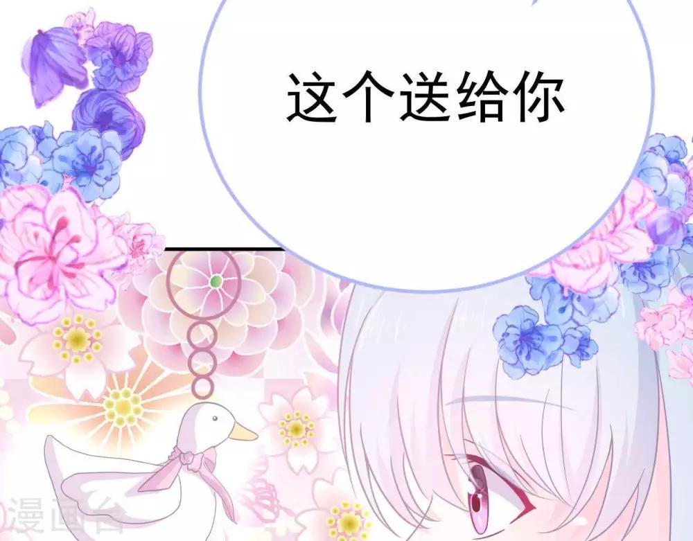 第9话  变化和相遇(1/2)-第10话