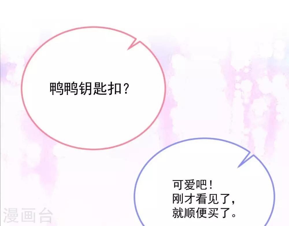 第9话  变化和相遇(1/2)-第10话