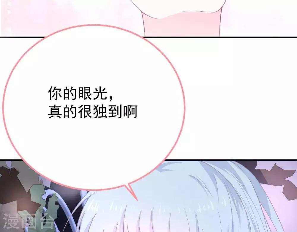 第9话  变化和相遇(1/2)-第10话